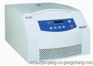 長(zhǎng)沙博諾化學(xué)試劑 一站式實(shí)驗(yàn)室解決方案，專業(yè)配送助科研